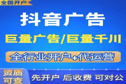 传统企业转型中的信息流大师策略